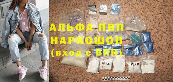 mdma Горняк