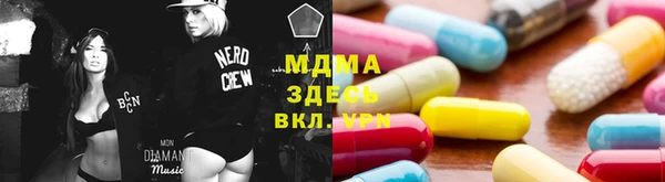 mdma Горняк